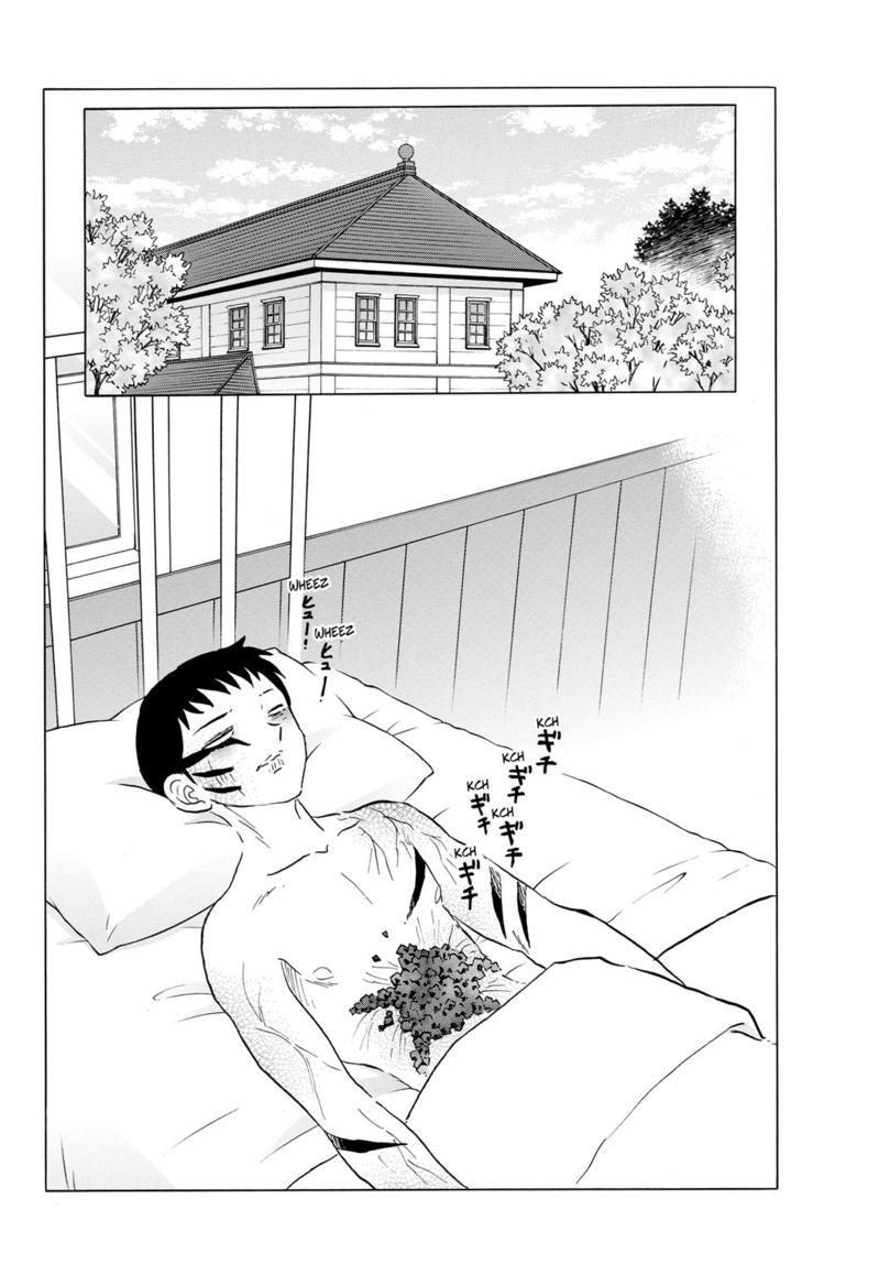 Mao Chap 194 - Next Chap 195