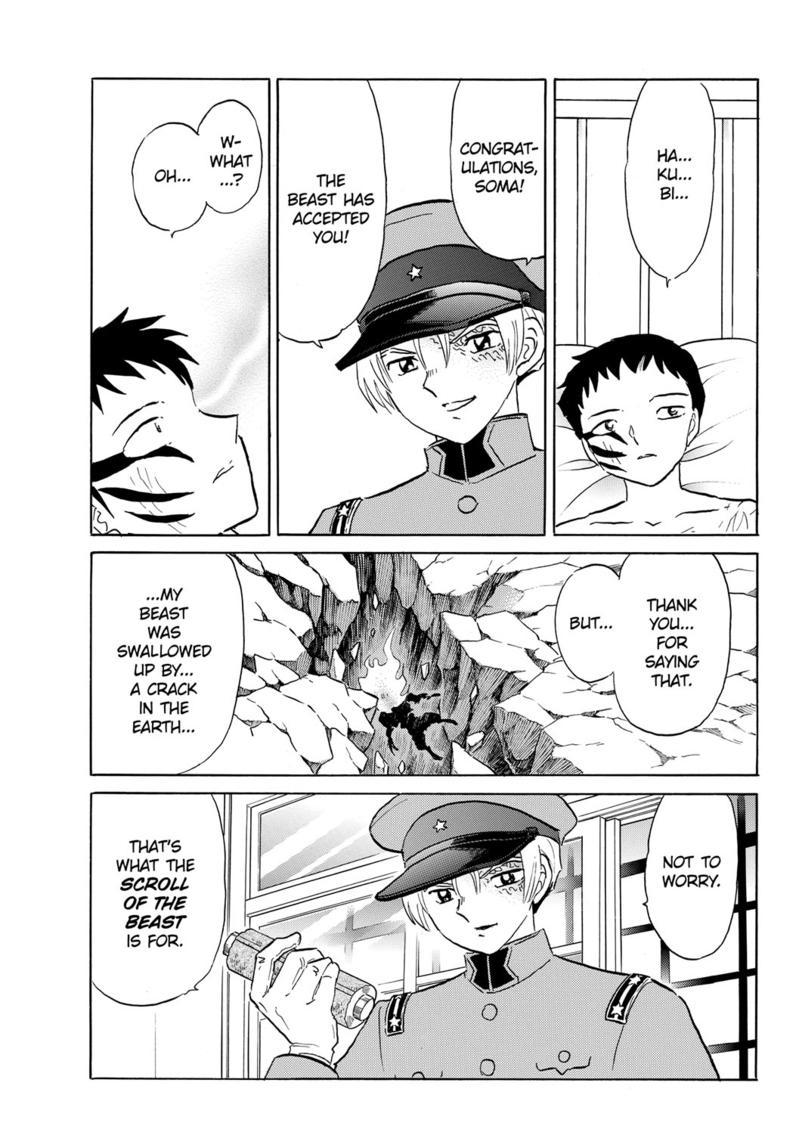 Mao Chap 194 - Next Chap 195
