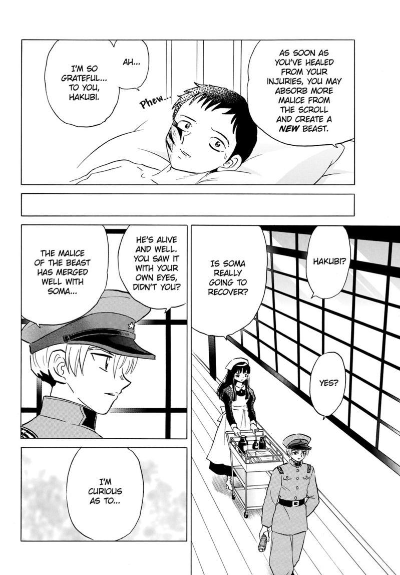 Mao Chap 194 - Next Chap 195