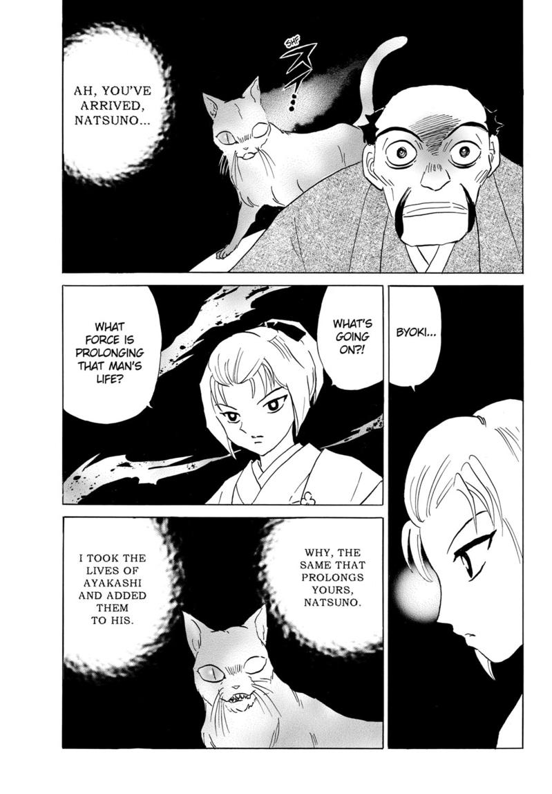 Mao Chap 195 - Next Chap 196