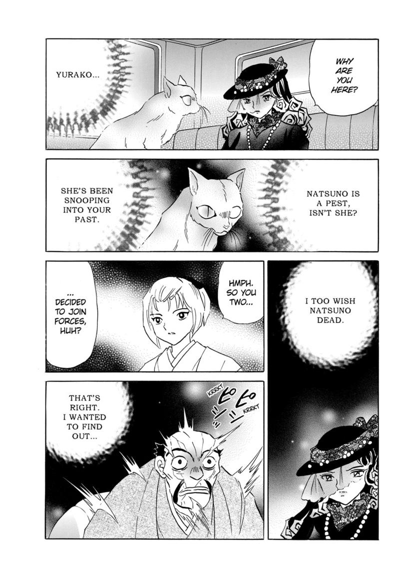 Mao Chap 195 - Next Chap 196
