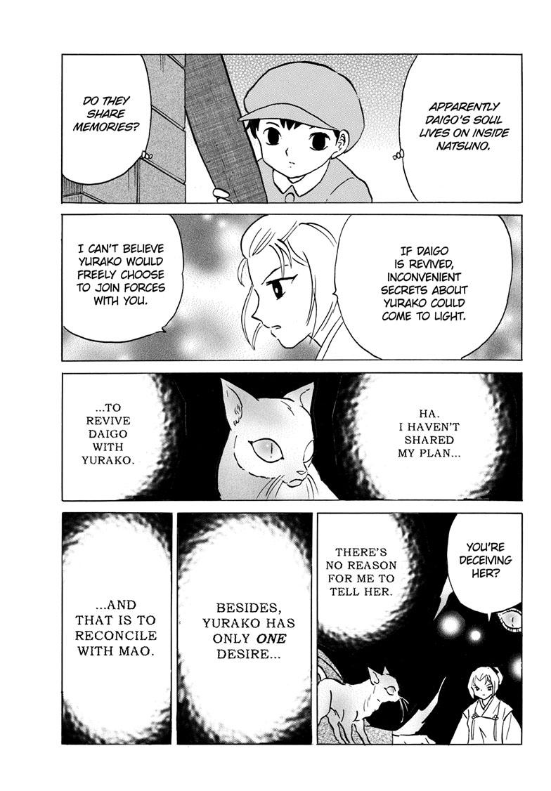 Mao Chap 196 - Next Chap 197