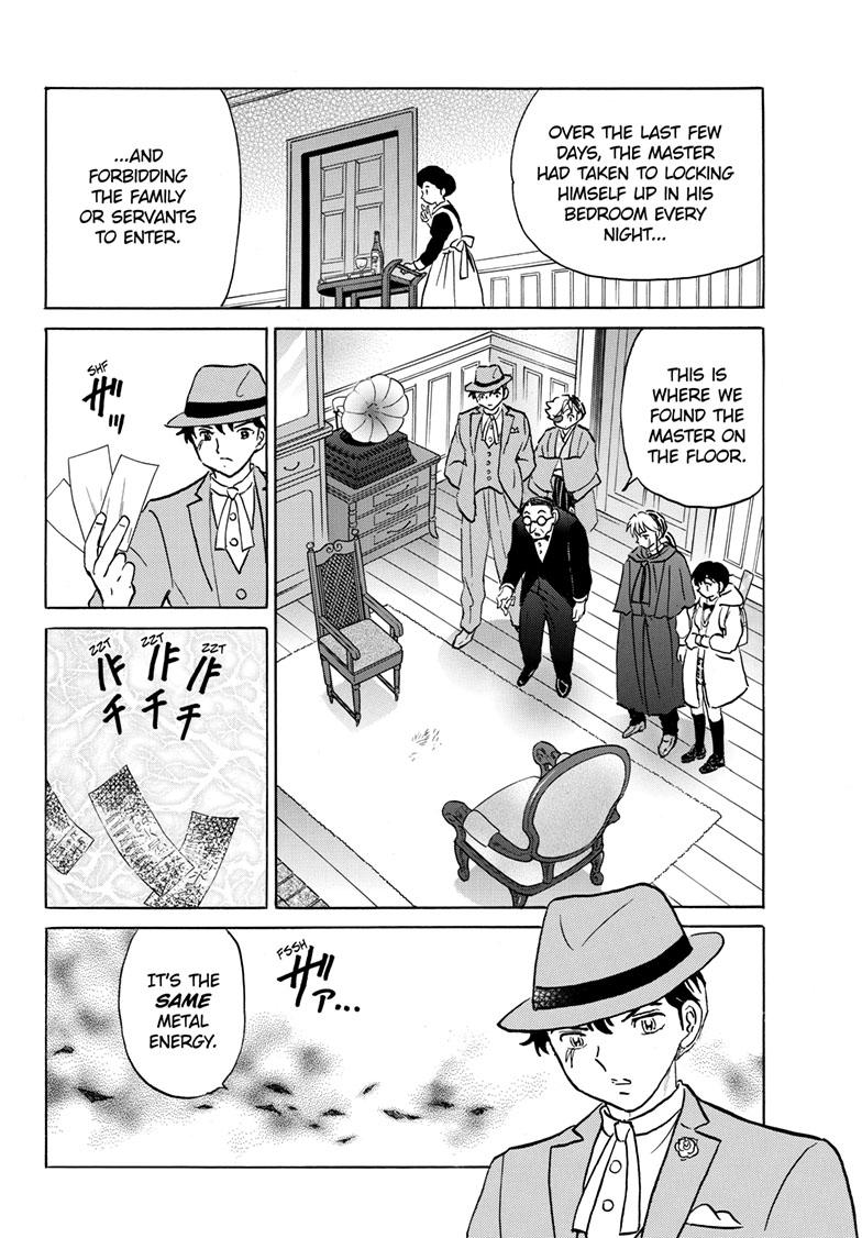 Mao Chap 205 - Next Chap 206