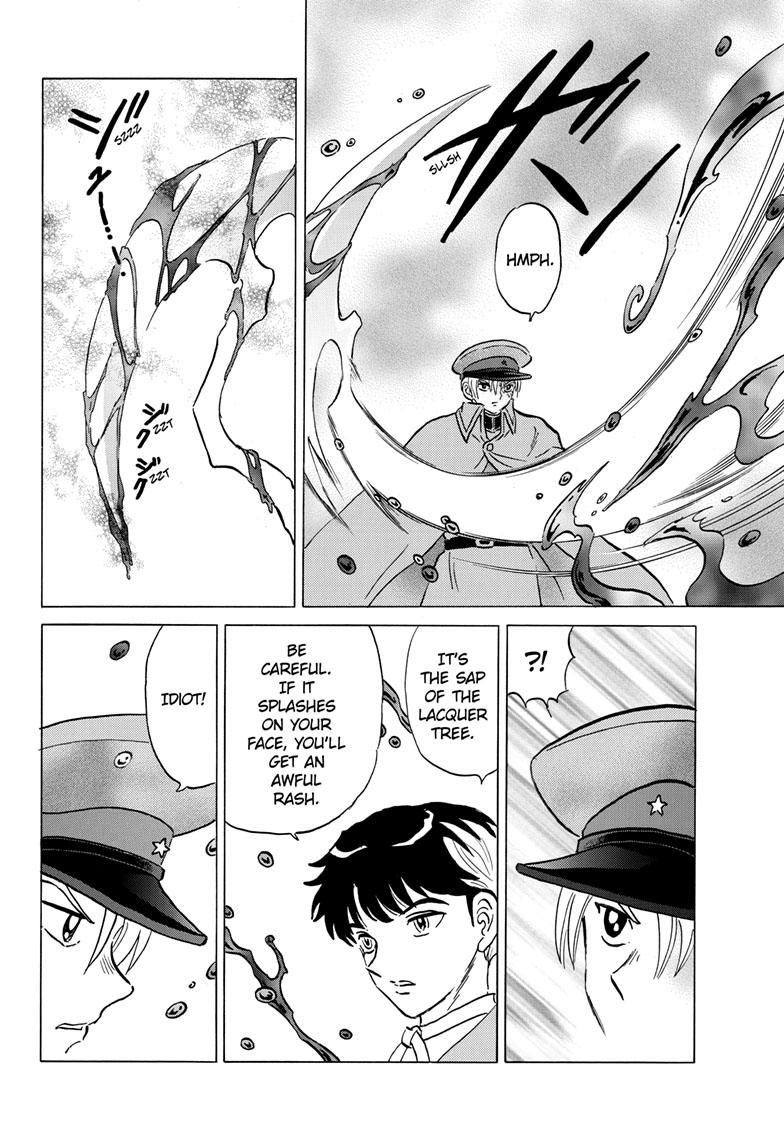Mao Chap 209 - Next Chap 210