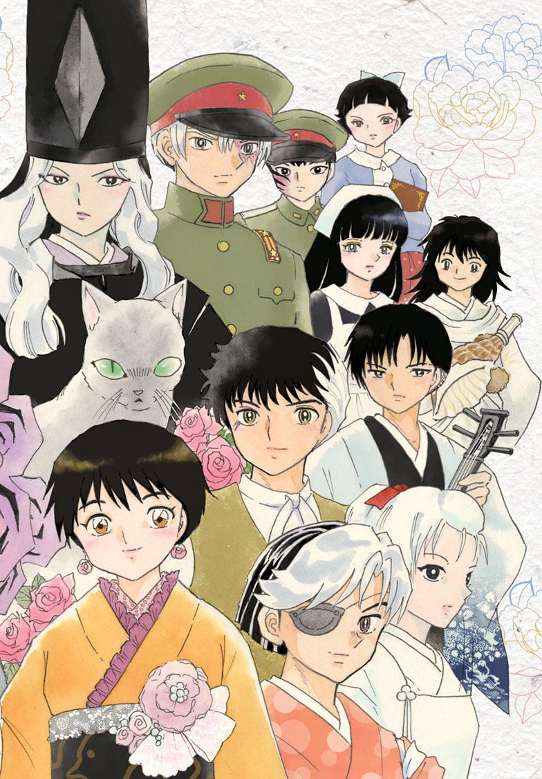 Mao Chap 200 - Next Chap 201