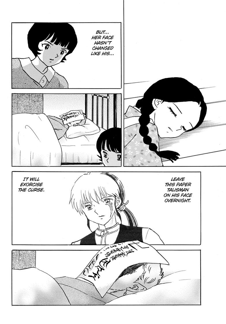 Mao Chap 200 - Next Chap 201