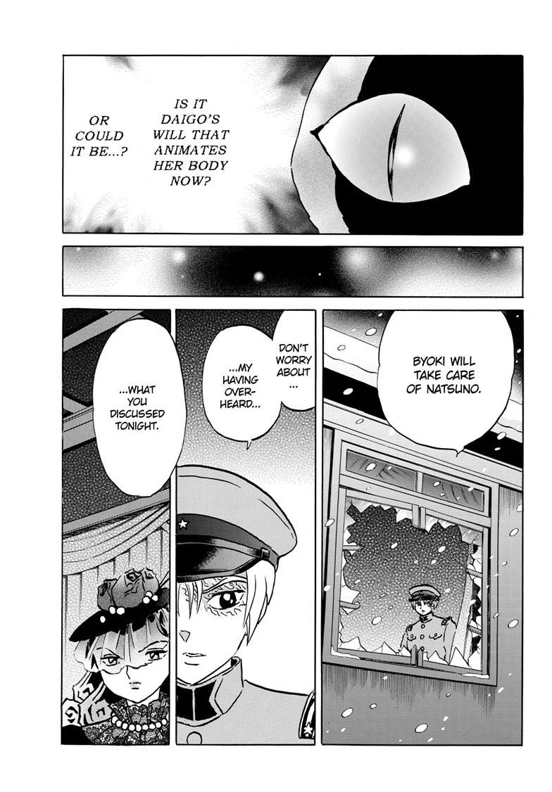 Mao Chap 219 - Next Chap 220