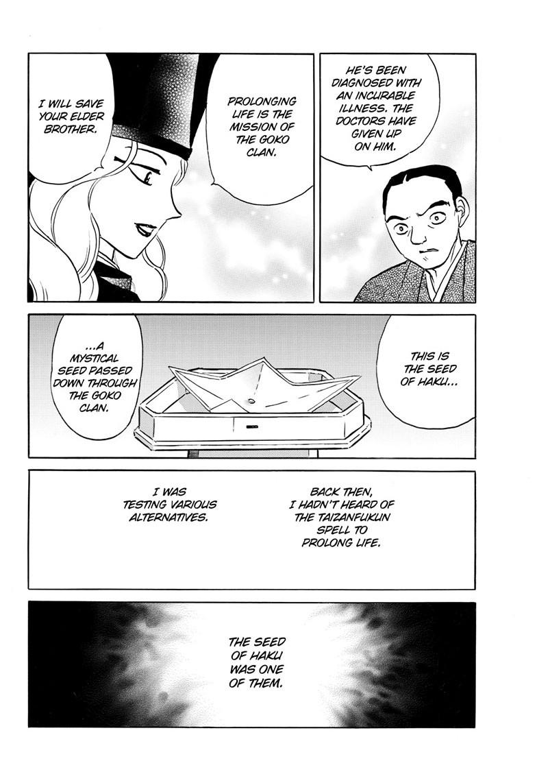 Mao Chap 226 - Next Chap 227