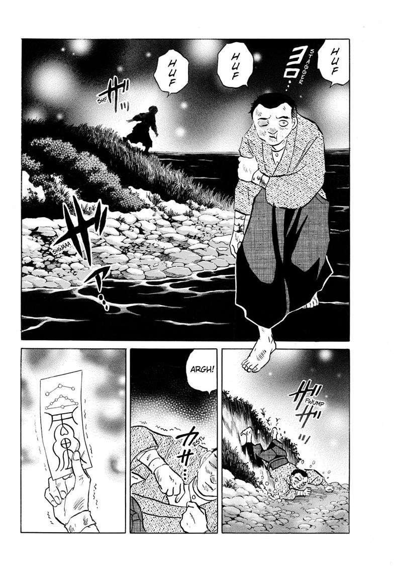 Mao Chap 226 - Next Chap 227