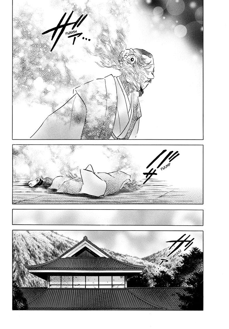 Mao Chap 229 - Next Chap 230