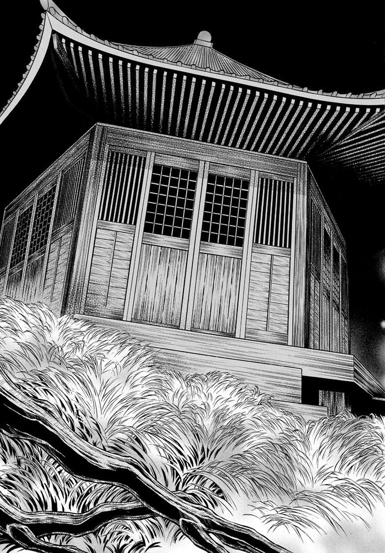 Mao Chap 220 - Next Chap 221