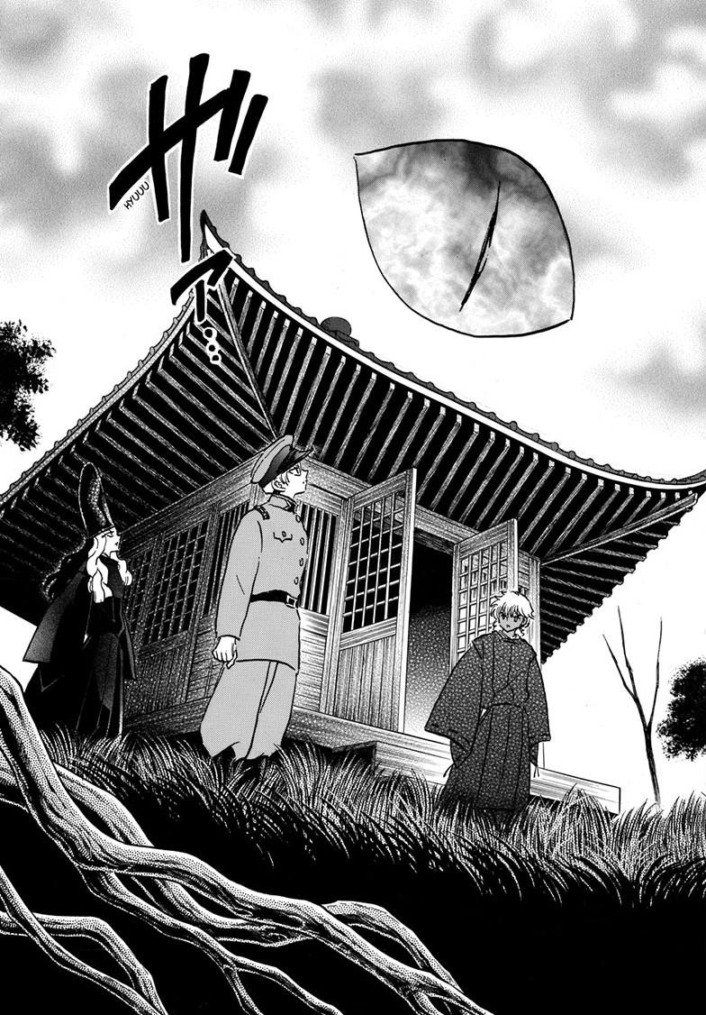 Mao Chap 223 - Next Chap 224
