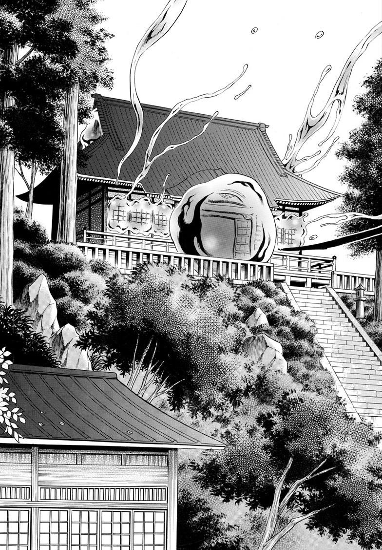 Mao Chap 239 - Next Chap 240