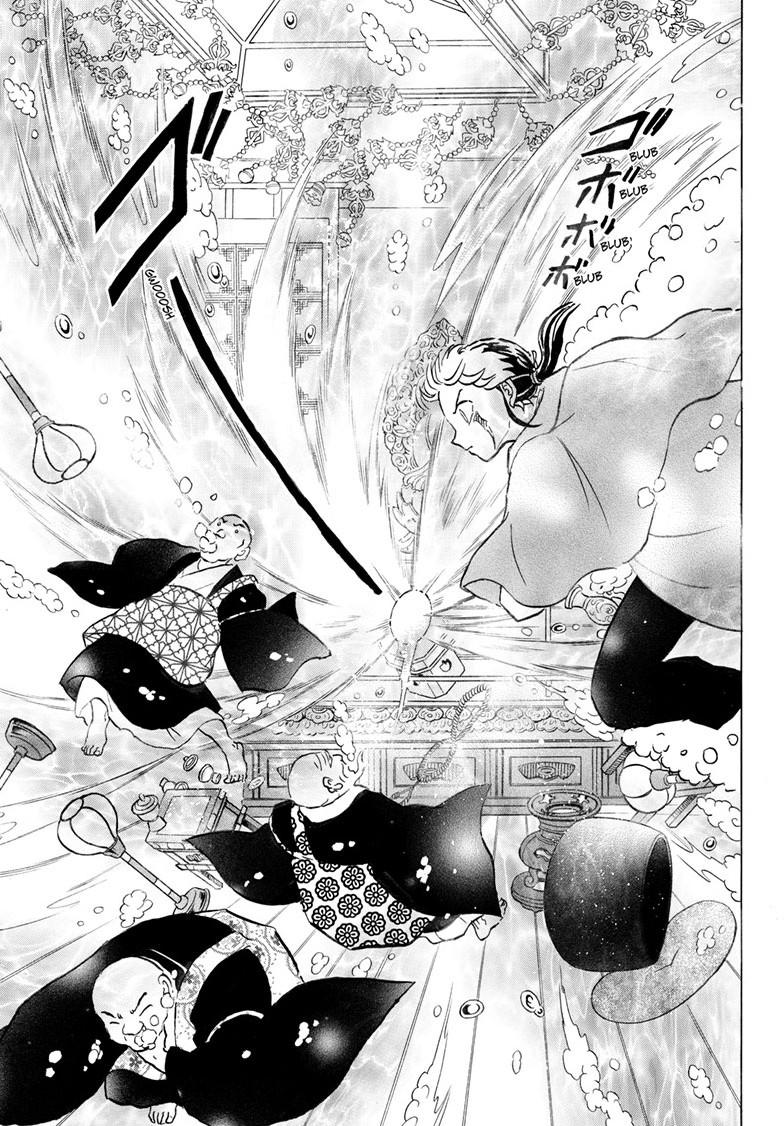 Mao Chap 239 - Next Chap 240