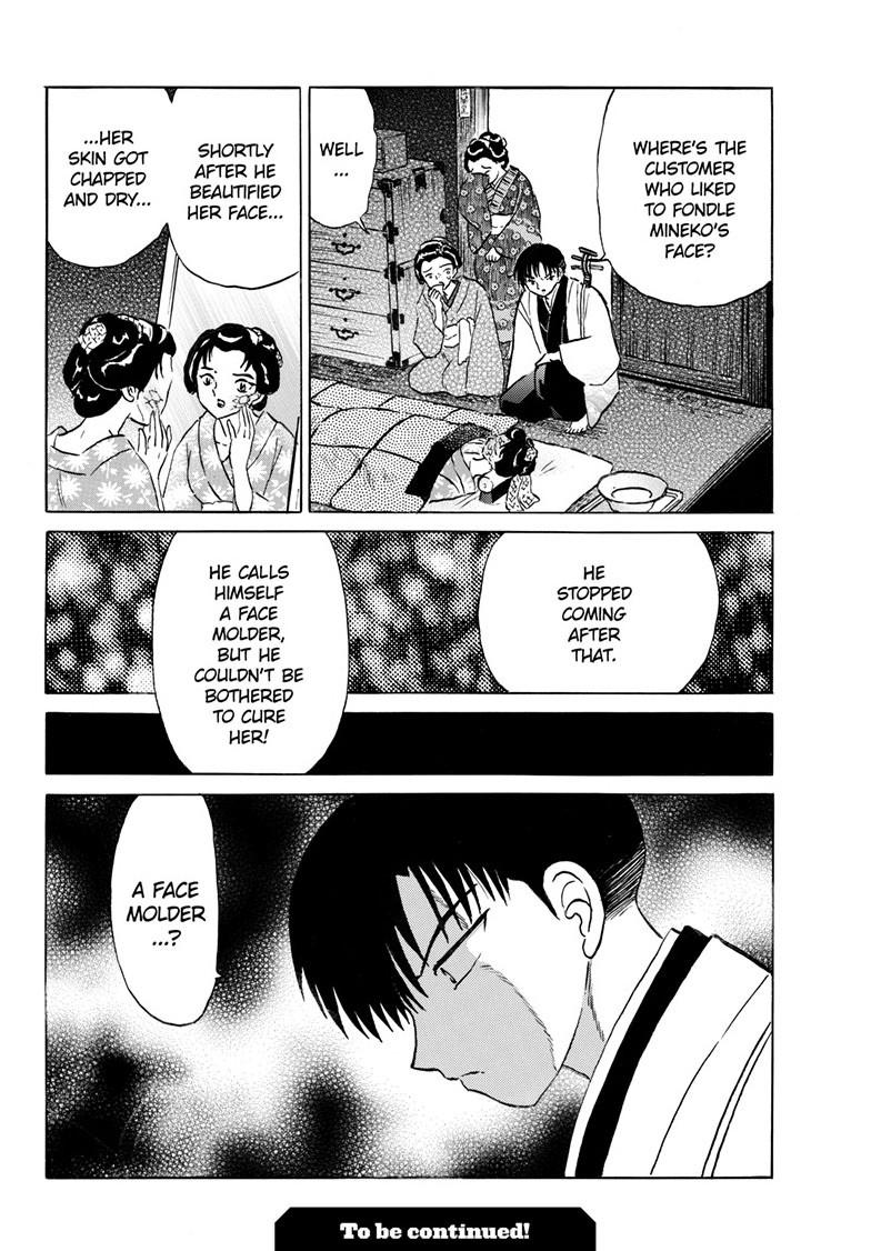 Mao Chap 230 - Next Chap 231