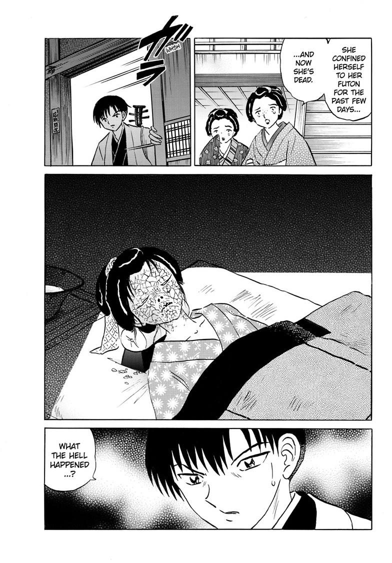 Mao Chap 230 - Next Chap 231