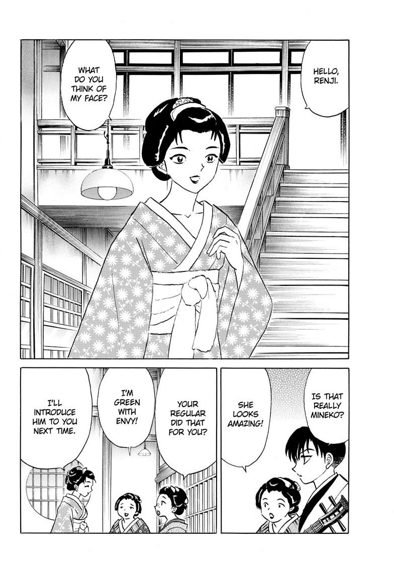 Mao Chap 230 - Next Chap 231