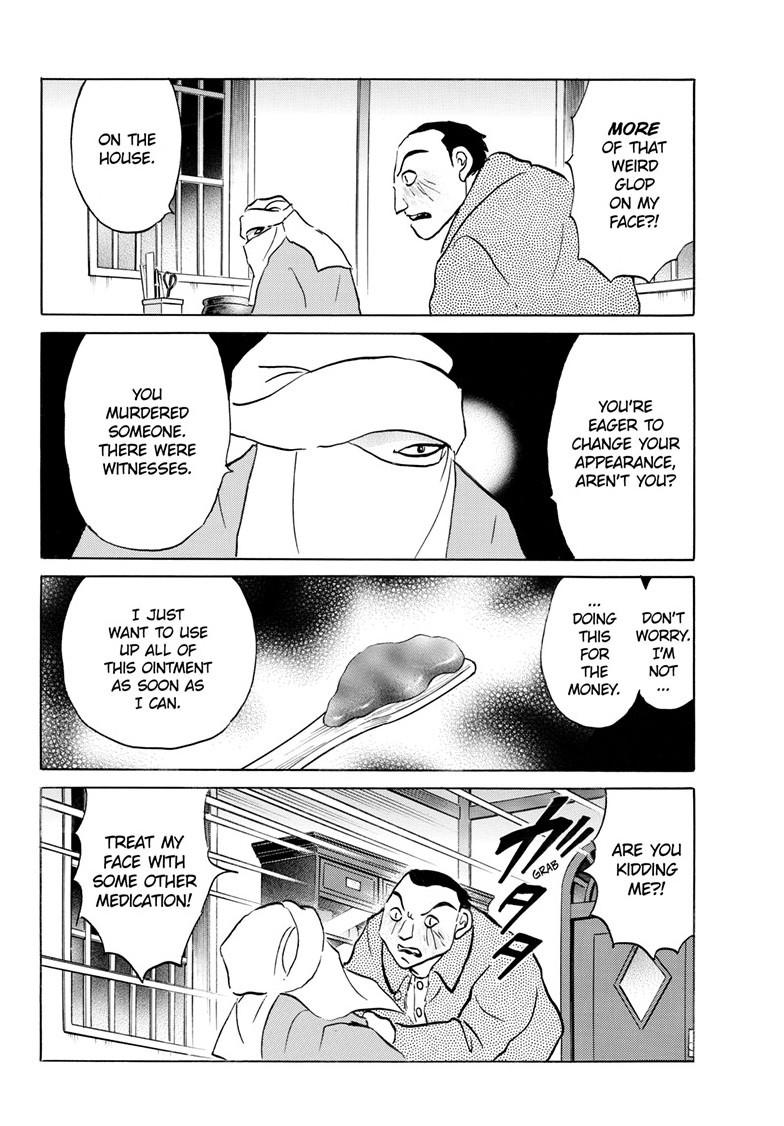 Mao Chap 231 - Next Chap 232