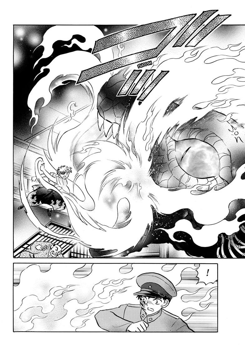 Mao Chap 247 - Next Chap 248