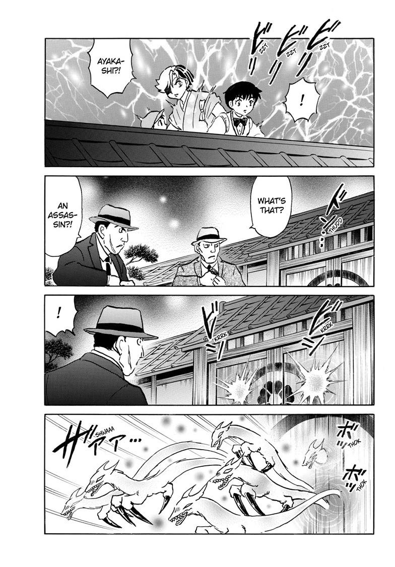 Mao Chap 246 - Next Chap 247
