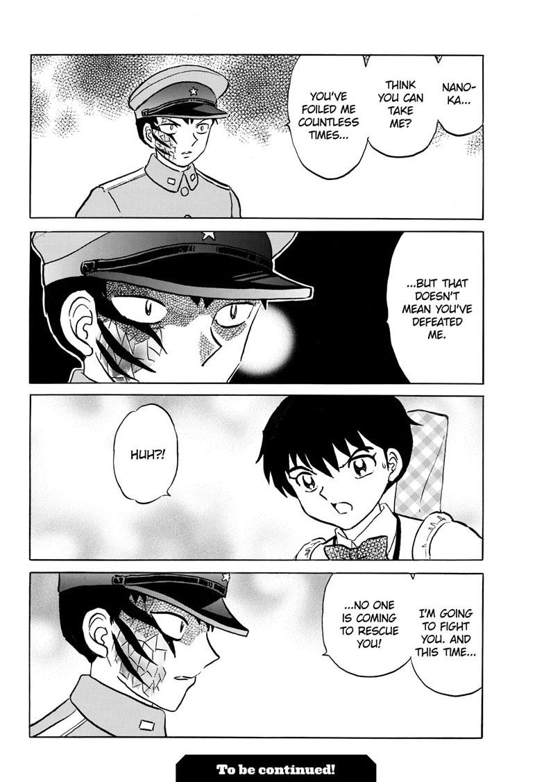 Mao Chap 248 - Next Chap 249