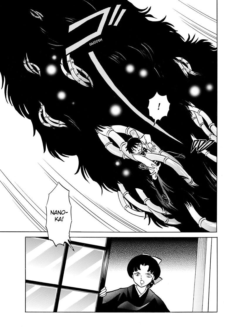 Mao Chap 248 - Next Chap 249