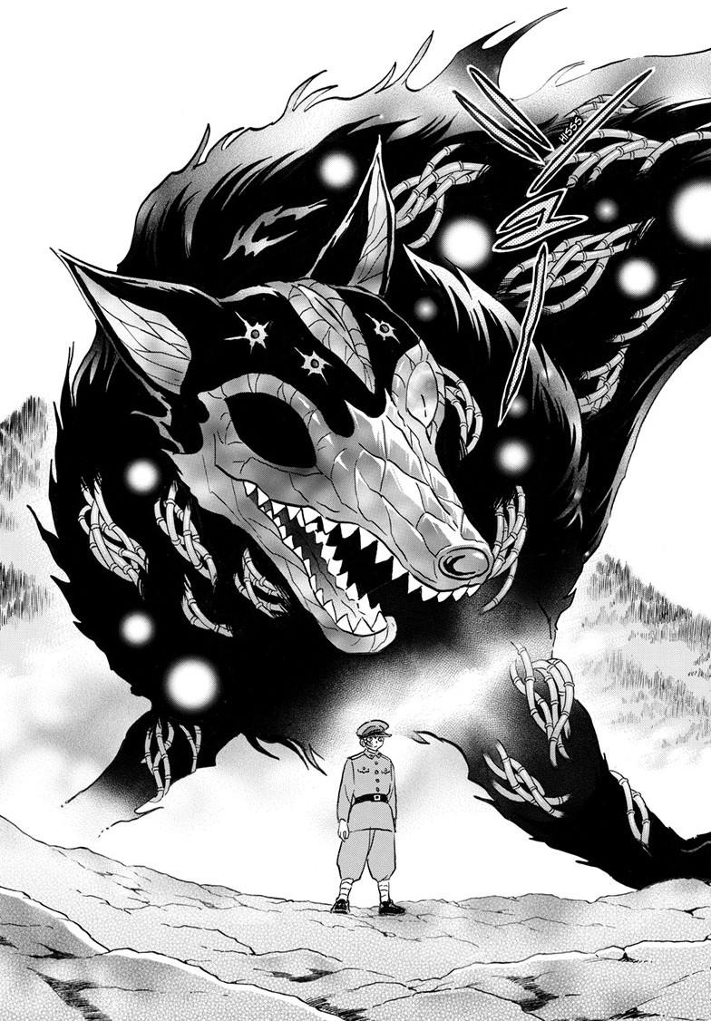 Mao Chap 249 - Next Chap 250