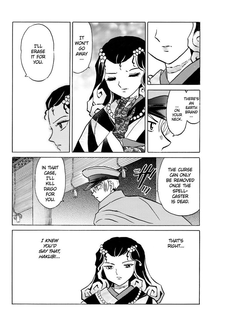 Mao Chap 242 - Next Chap 243