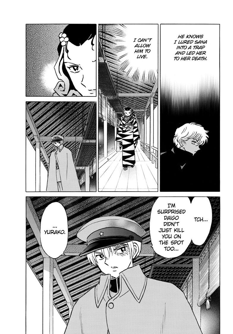 Mao Chap 242 - Next Chap 243