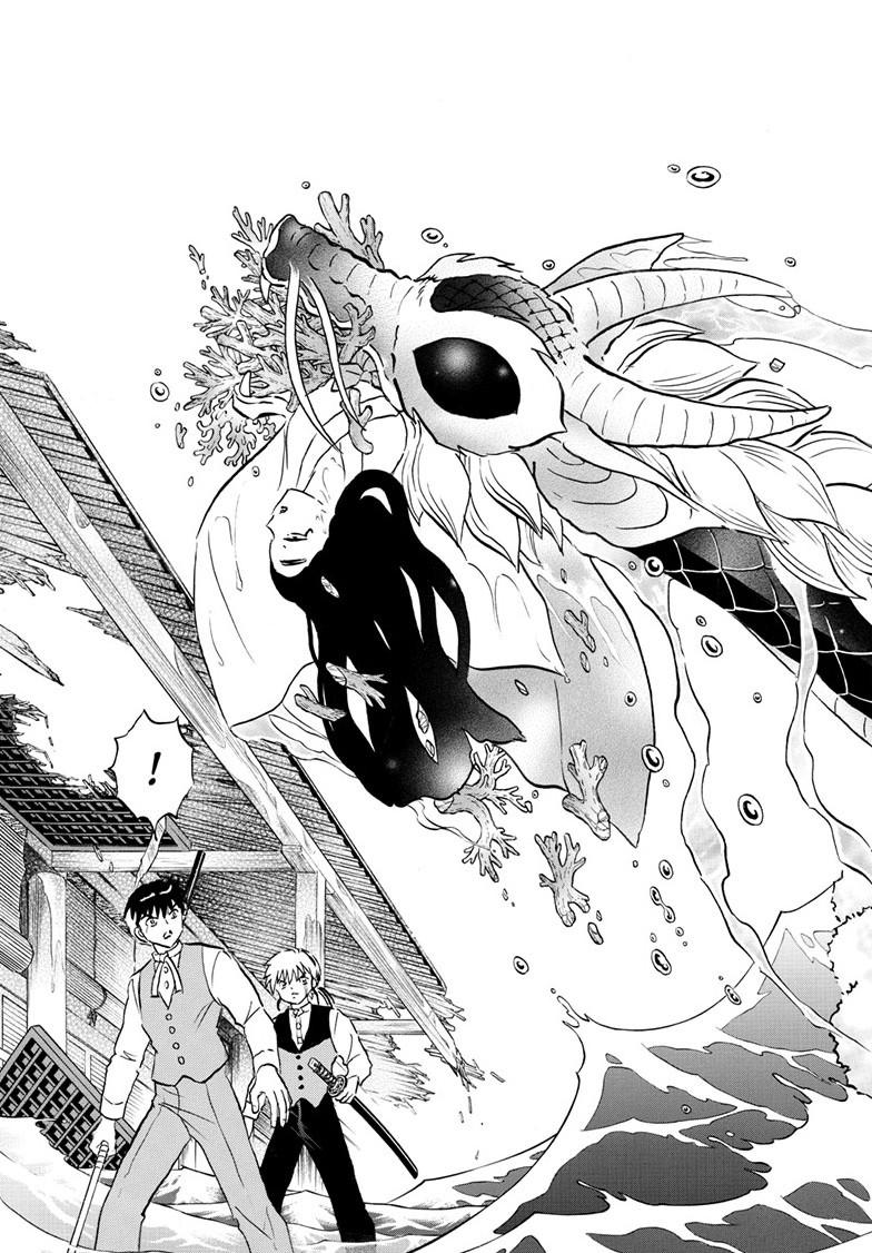 Mao Chap 243 - Next Chap 244