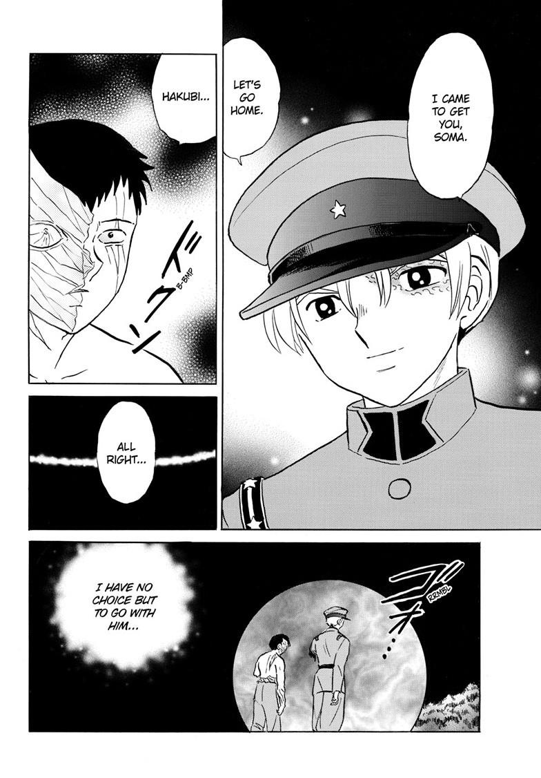 Mao Chap 255 - Next Chap 256