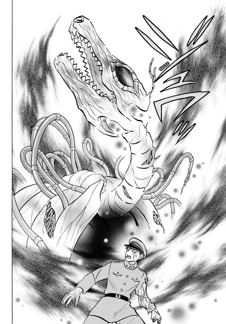 Mao Chap 251 - Next Chap 252