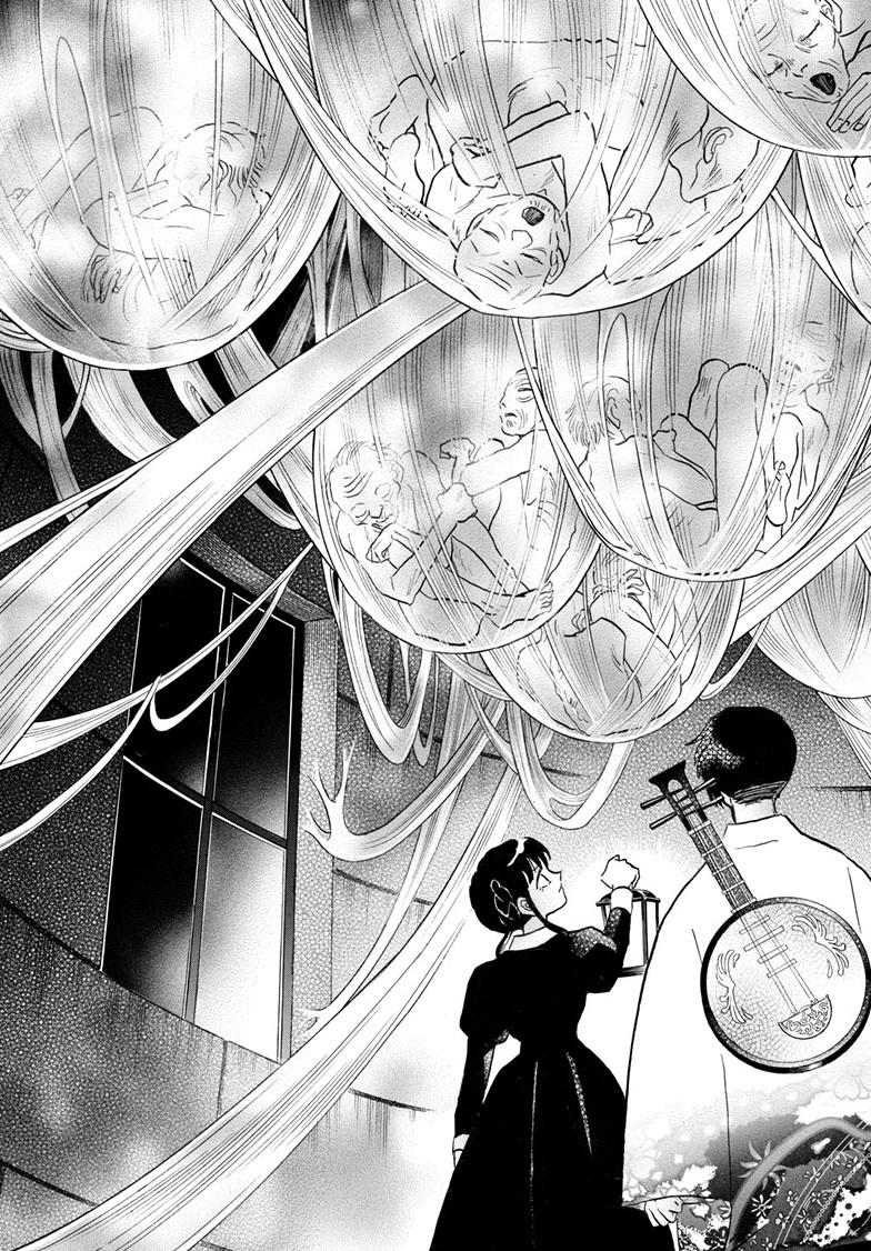 Mao Chap 265 - Next Chap 266