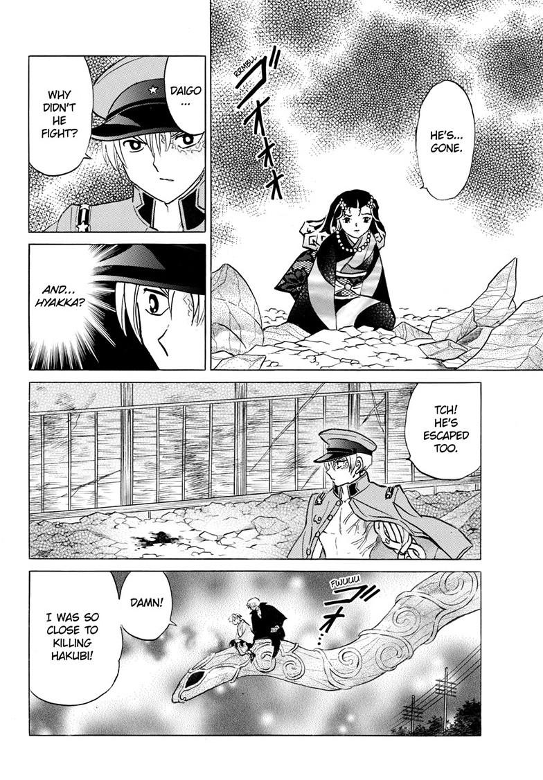 Mao Chap 260 - Next Chap 261