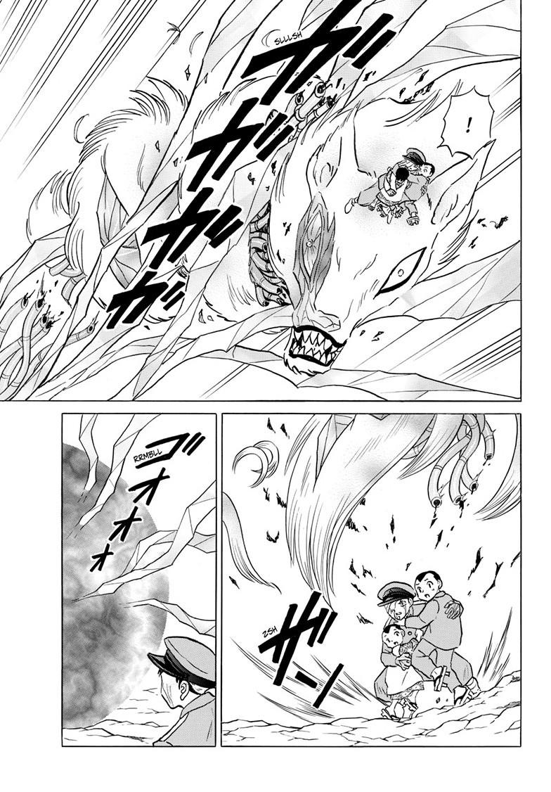 Mao Chap 271 - Next Chap 272