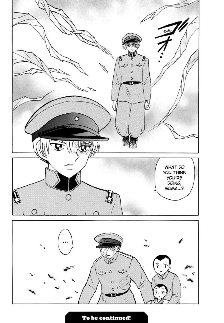 Mao Chap 271 - Next Chap 272
