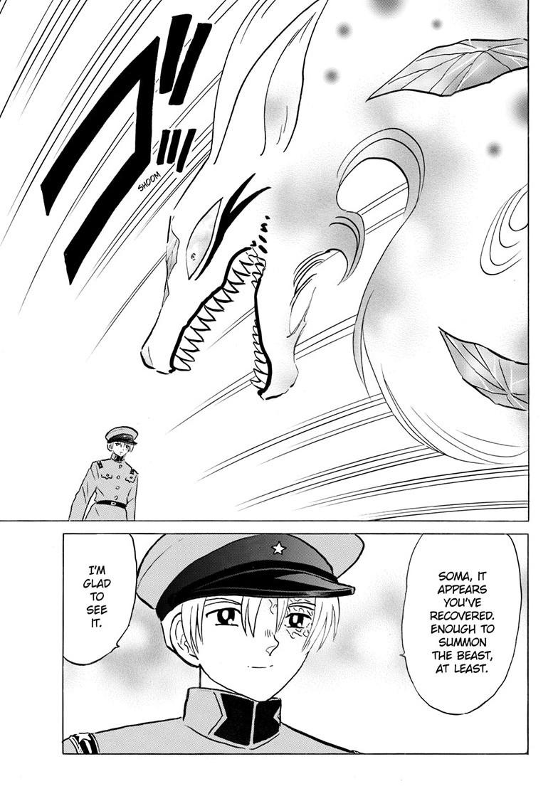 Mao Chap 272 - Next Chap 273