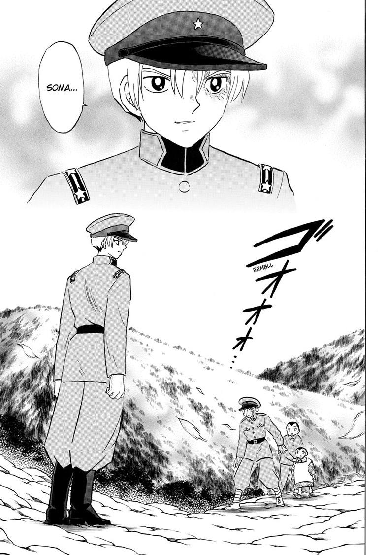 Mao Chap 272 - Next Chap 273