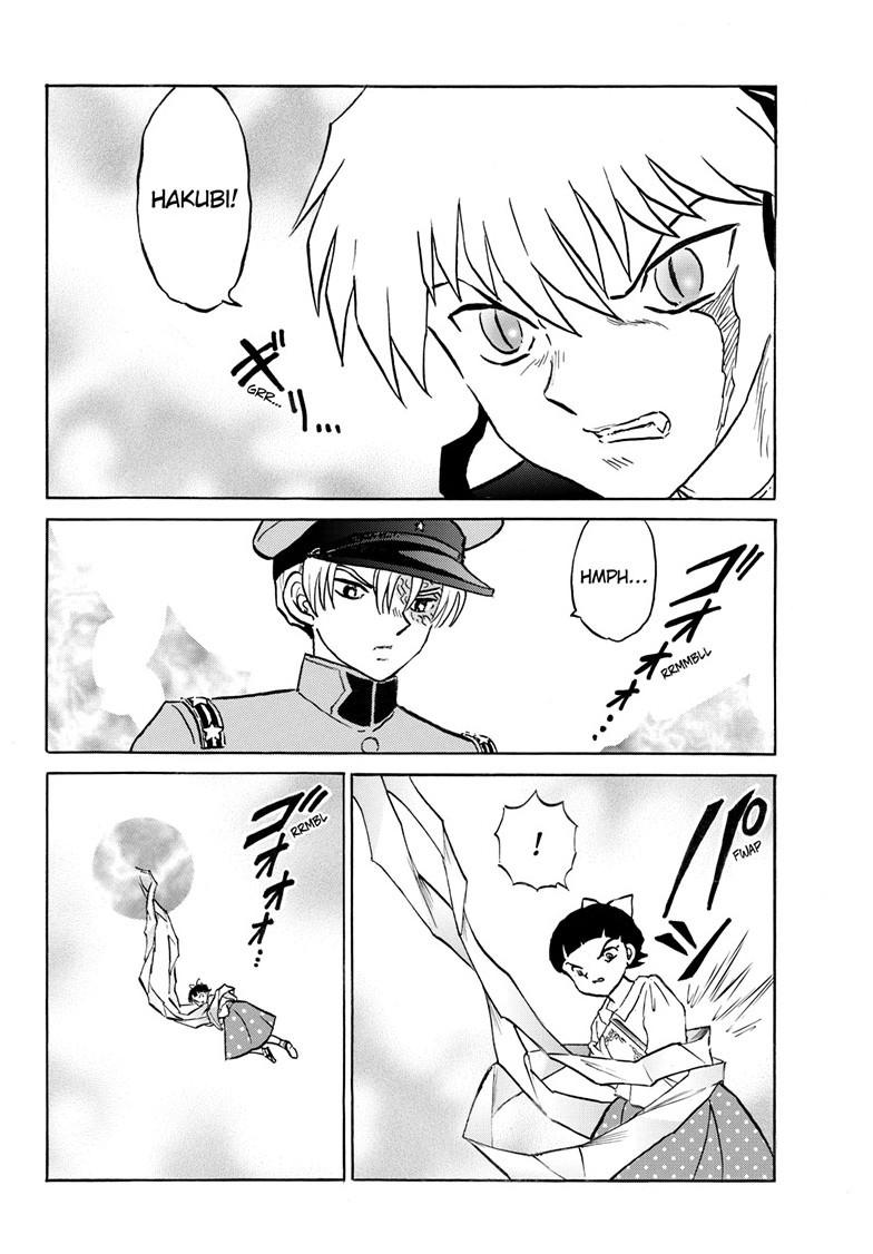 Mao Chap 285 - Next Chap 286