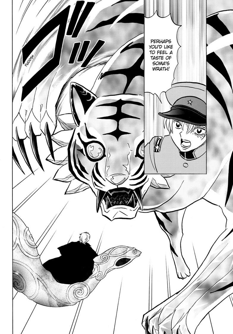 Mao Chap 290 - Next Chap 291