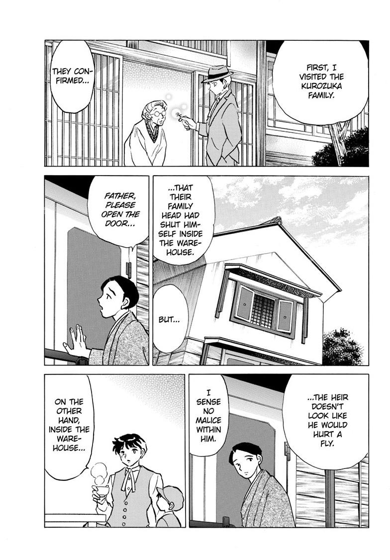 Mao Chap 309 - Next Chap 310
