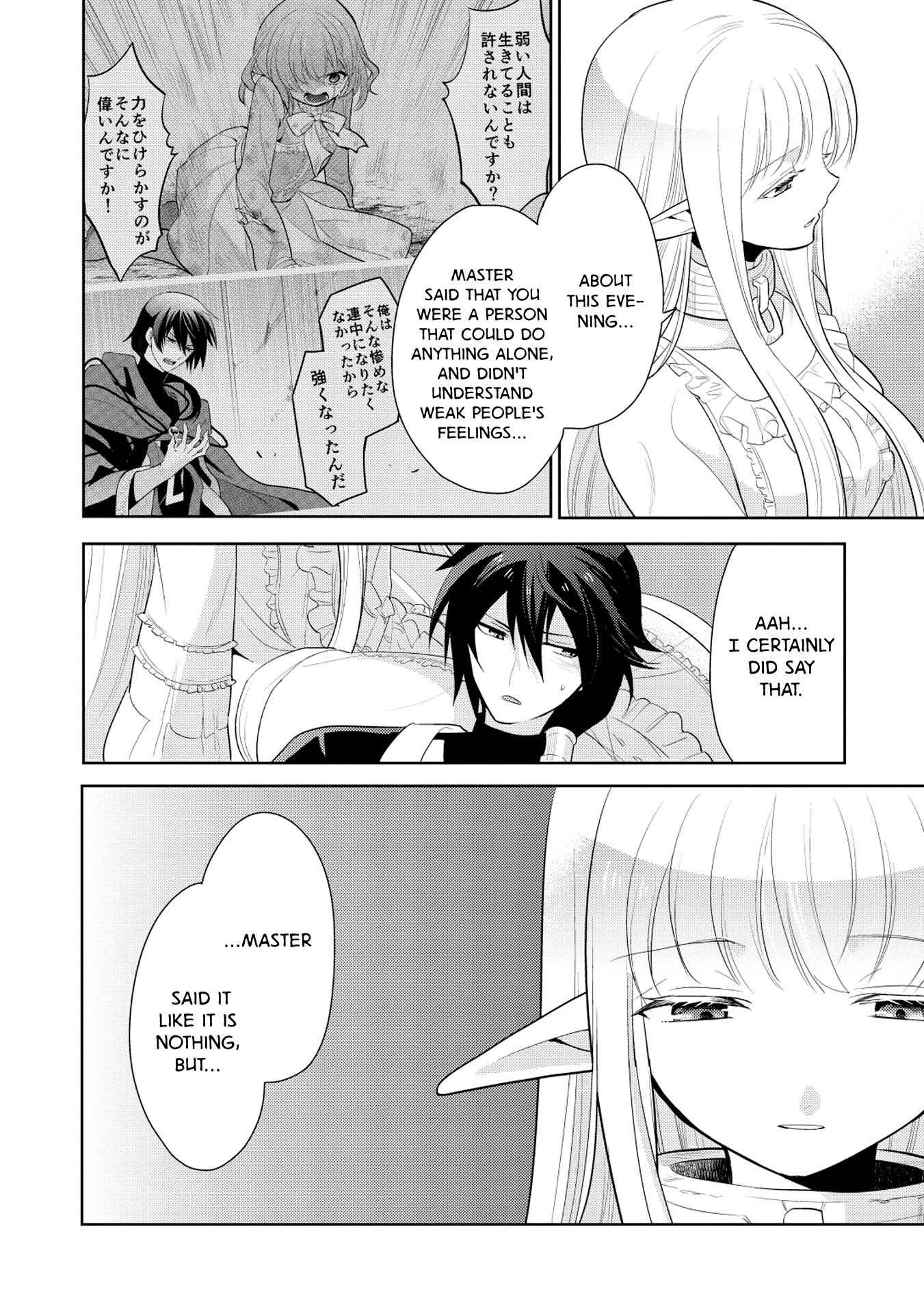Maou no Ore ga Dorei Elf wo Yome ni Shitanda ga, Dou Medereba Ii? Chap 8 - Next Chap 9