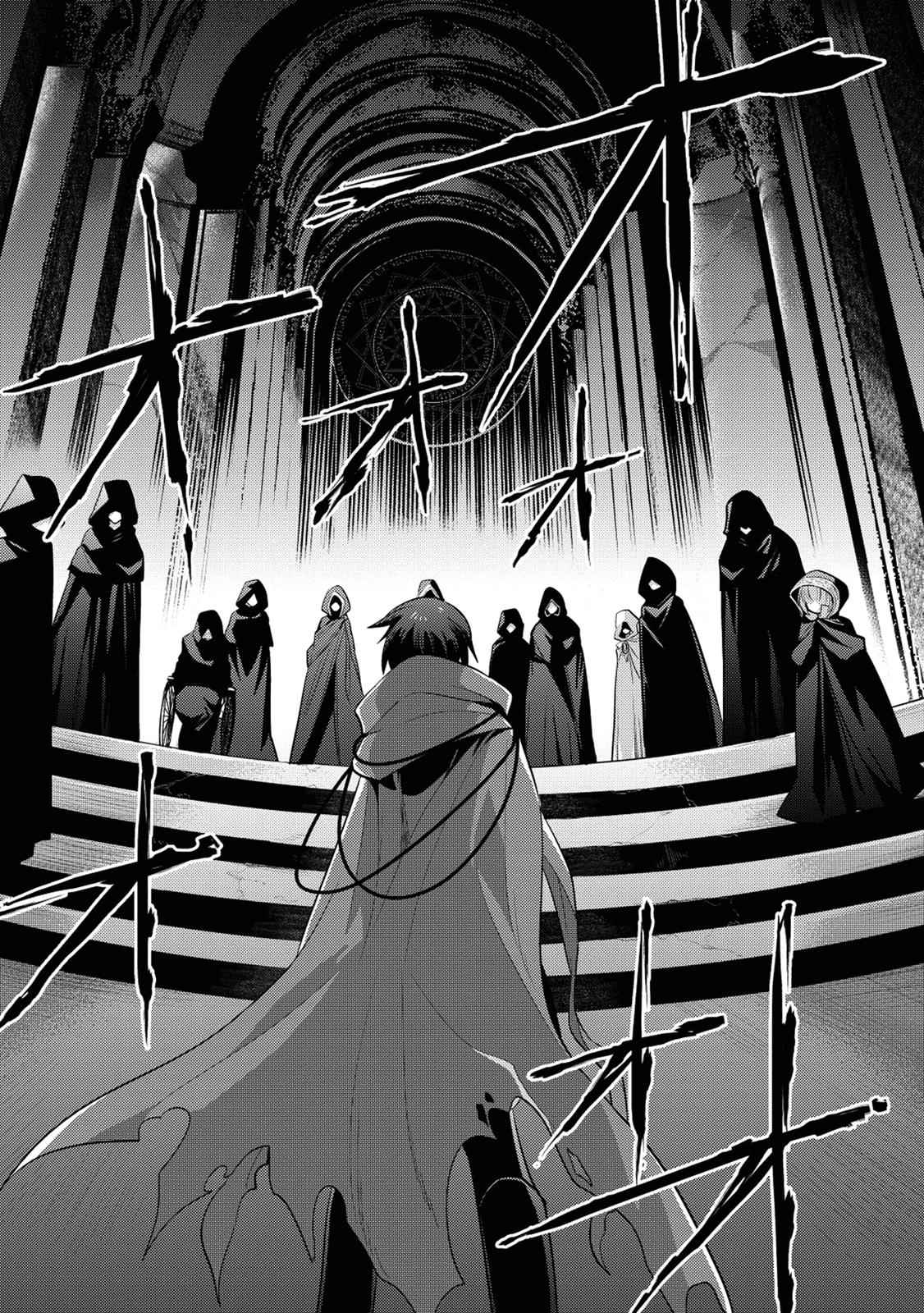 Maou no Ore ga Dorei Elf wo Yome ni Shitanda ga, Dou Medereba Ii? Chap 9 - Next Chap 10