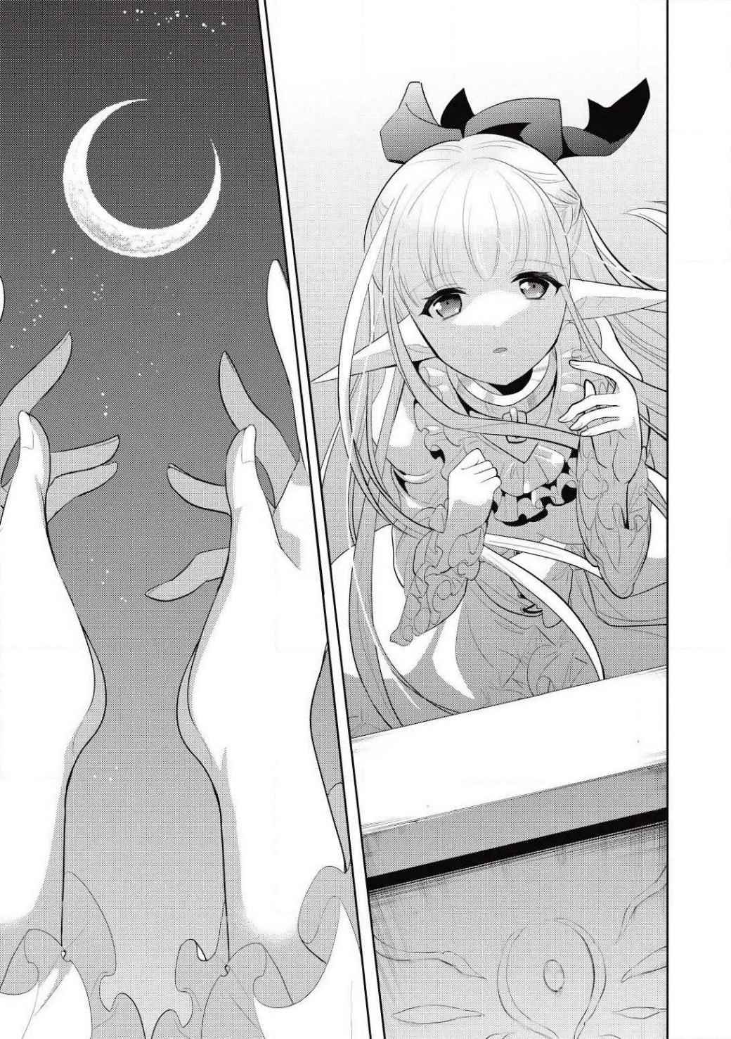 Maou no Ore ga Dorei Elf wo Yome ni Shitanda ga, Dou Medereba Ii? Chap 2 - Next Chap 3