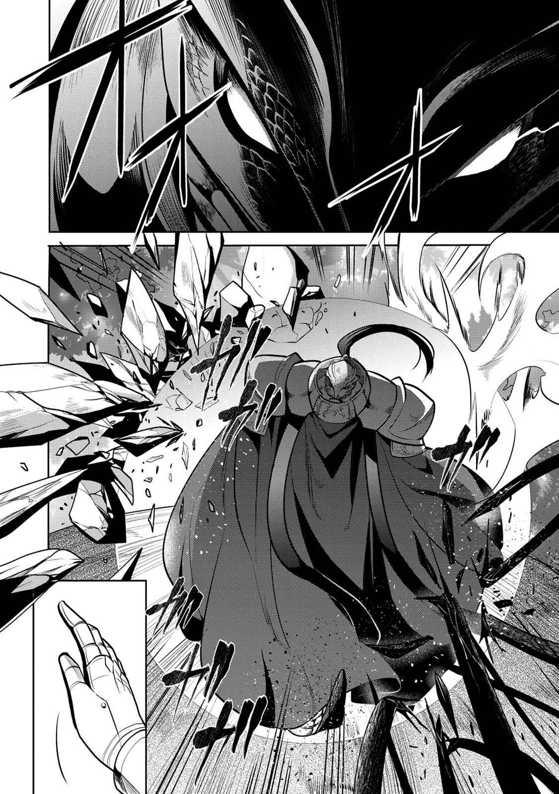 Maou no Ore ga Dorei Elf wo Yome ni Shitanda ga, Dou Medereba Ii? Chap 14 - Next Chap 15