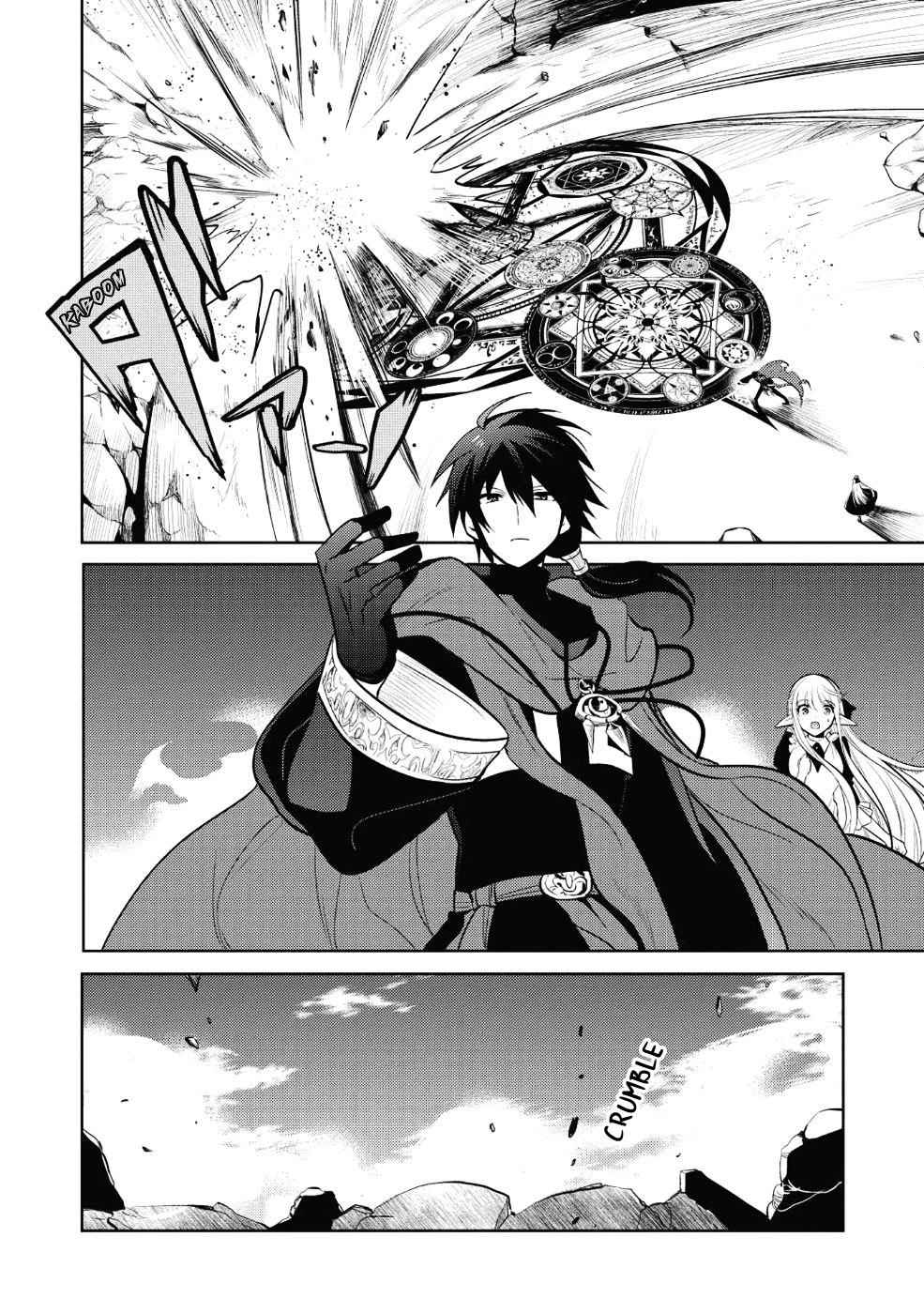 Maou no Ore ga Dorei Elf wo Yome ni Shitanda ga, Dou Medereba Ii? Chap 12 - Next Chap 13