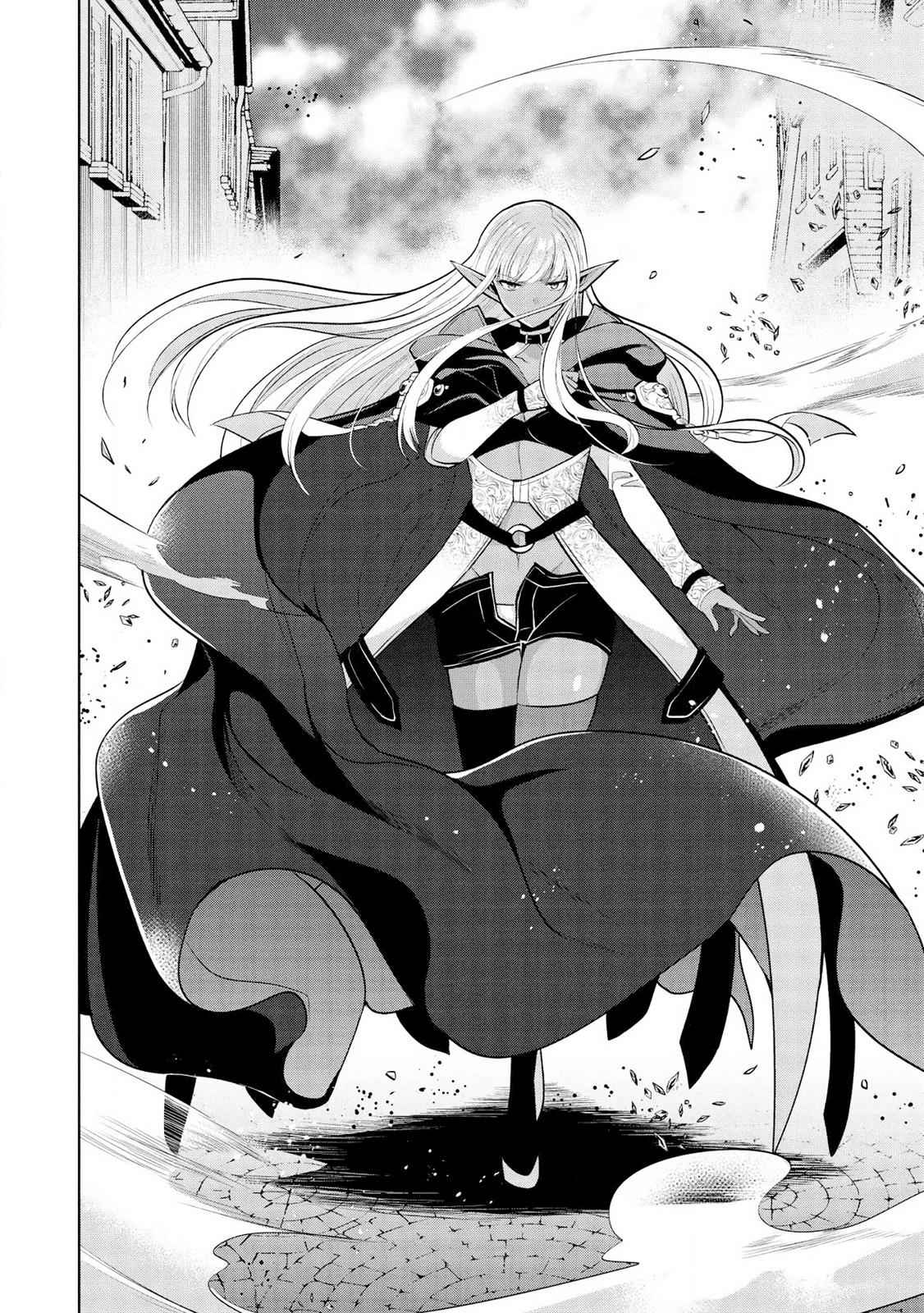 Maou no Ore ga Dorei Elf wo Yome ni Shitanda ga, Dou Medereba Ii? Chap 25 - Next Chap 26