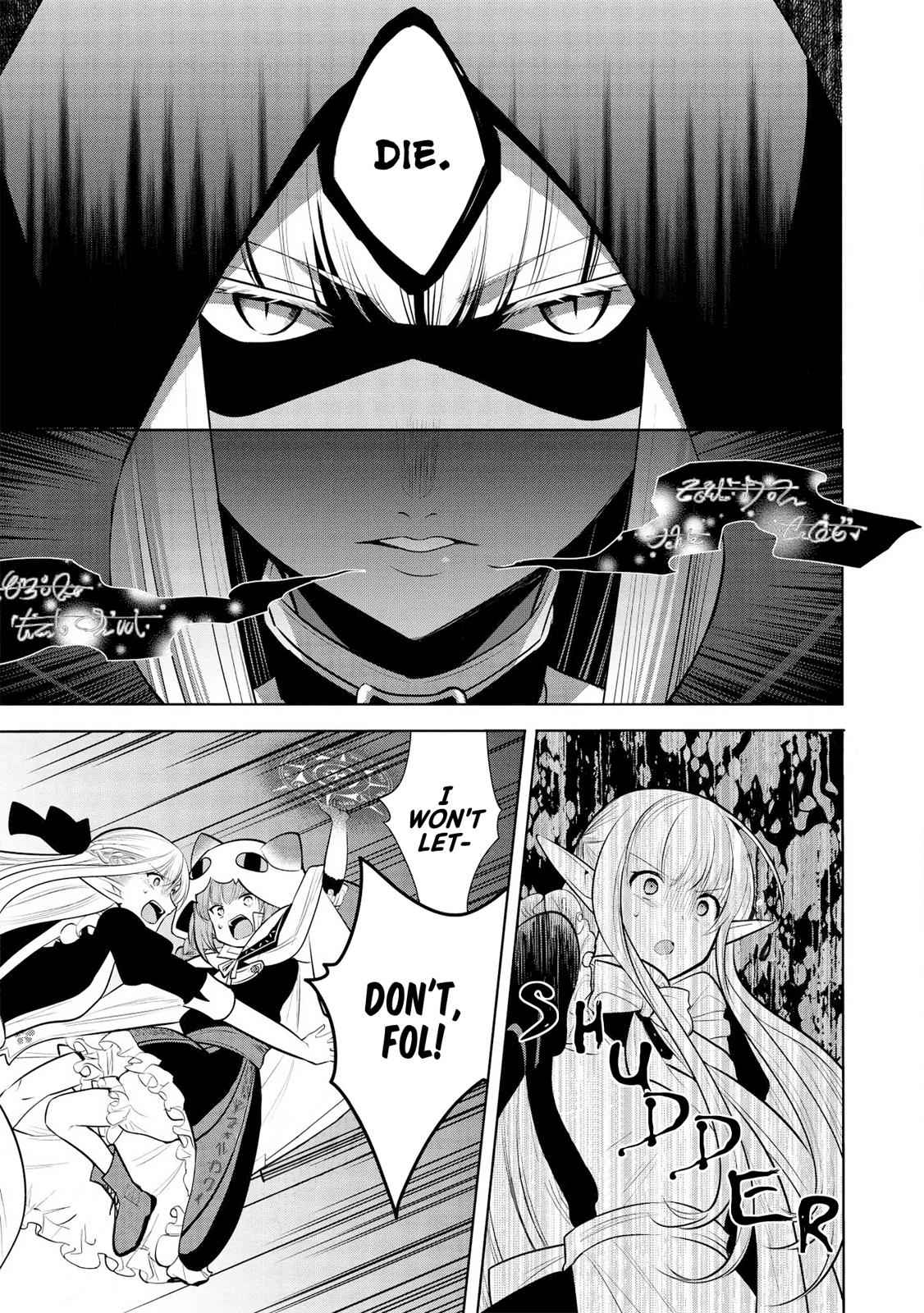 Maou no Ore ga Dorei Elf wo Yome ni Shitanda ga, Dou Medereba Ii? Chap 25 - Next Chap 26