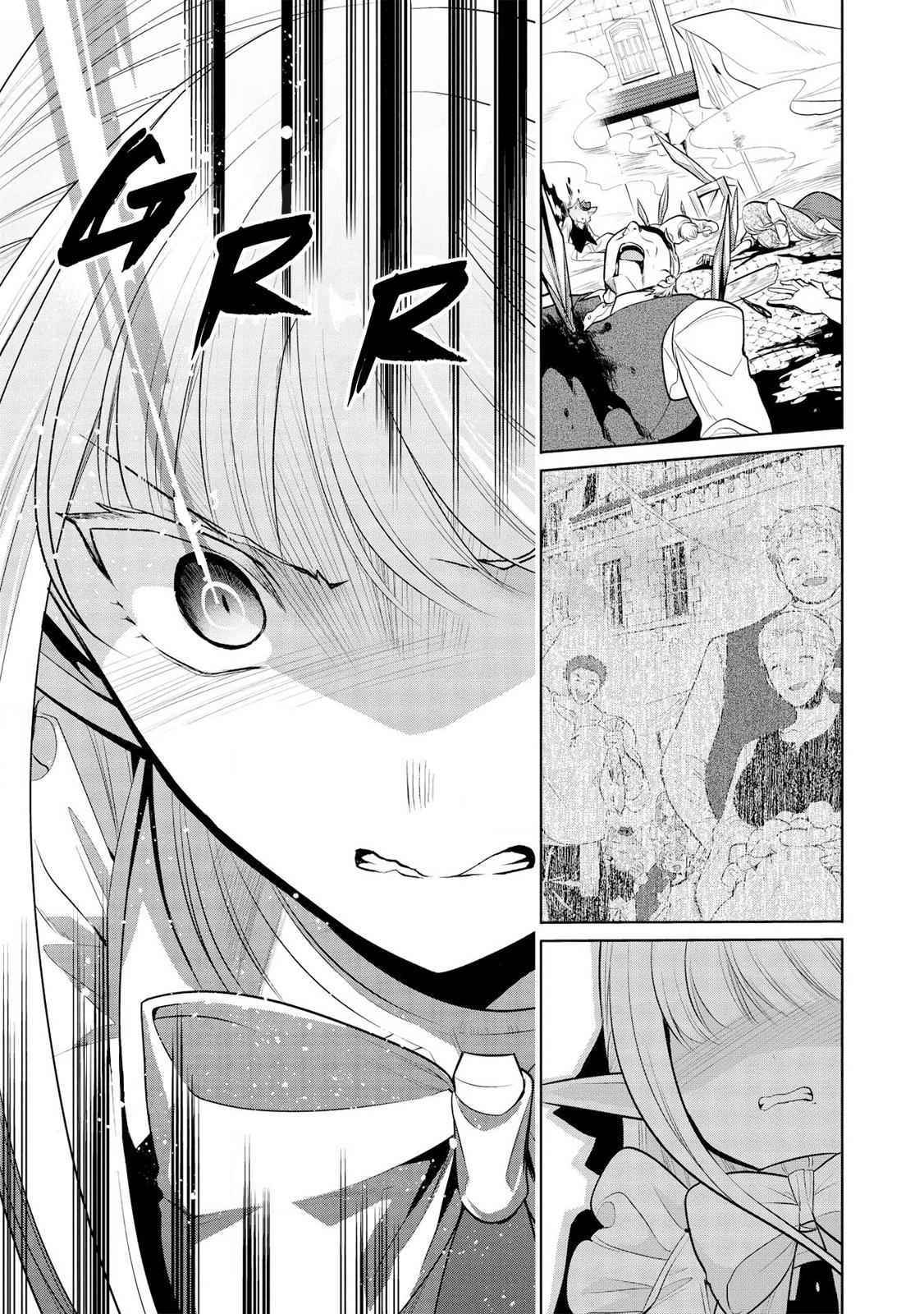 Maou no Ore ga Dorei Elf wo Yome ni Shitanda ga, Dou Medereba Ii? Chap 25 - Next Chap 26
