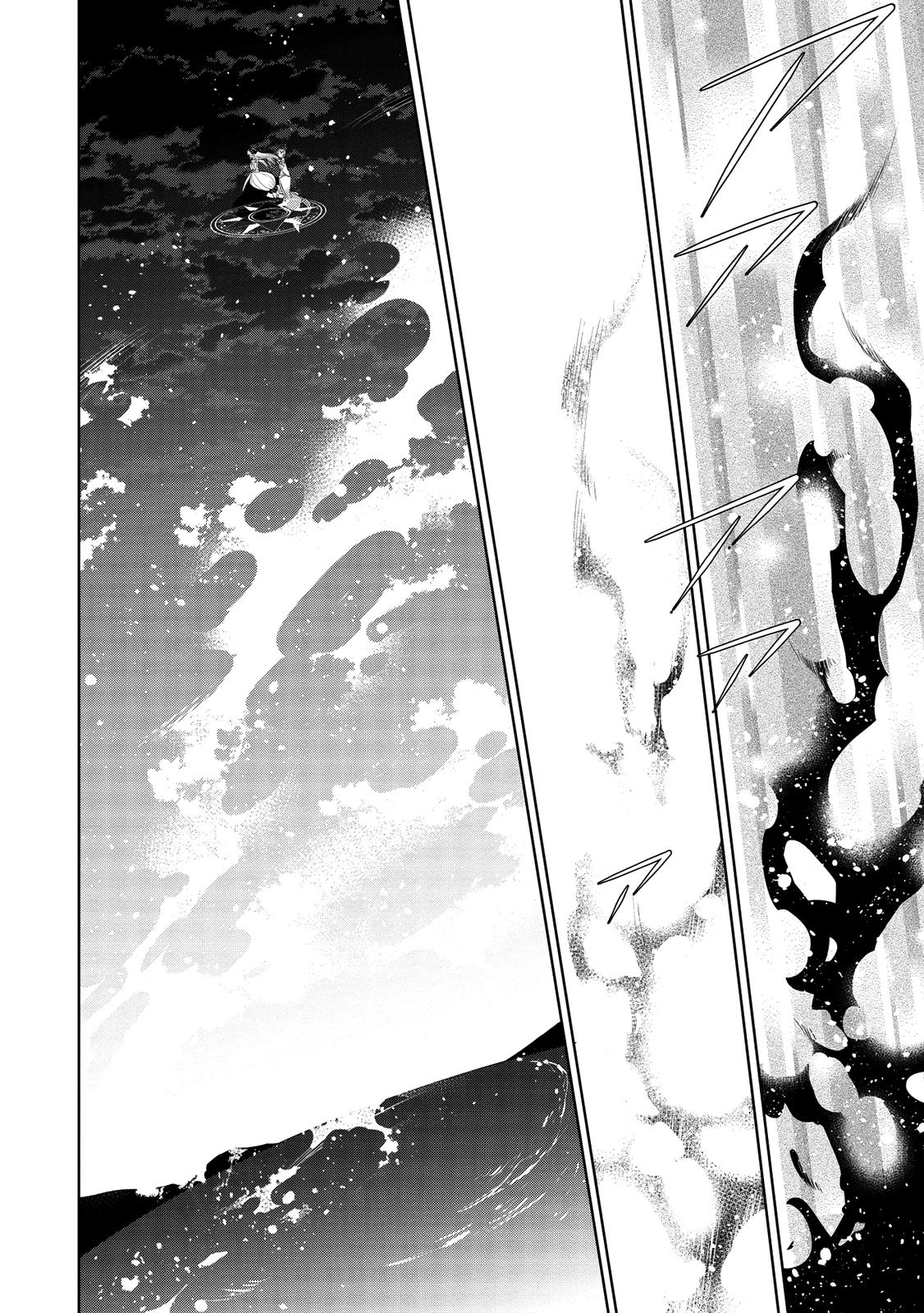 Maou no Ore ga Dorei Elf wo Yome ni Shitanda ga, Dou Medereba Ii? Chap 34 - Next Chap 35